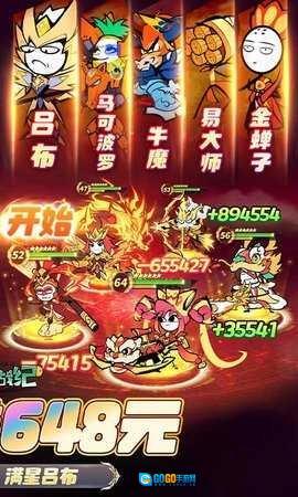 火源战纪游戏纯净最新版图2