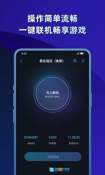 蒲公英联机平台版图1