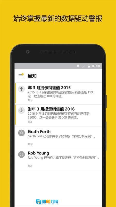 microsoft power bI软件官方最新版图4