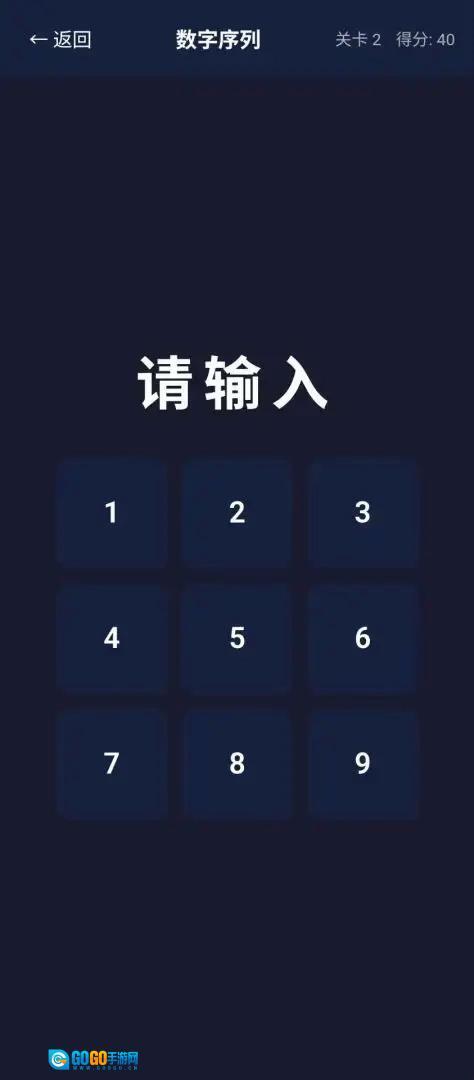 康益荟手游无广告版图3