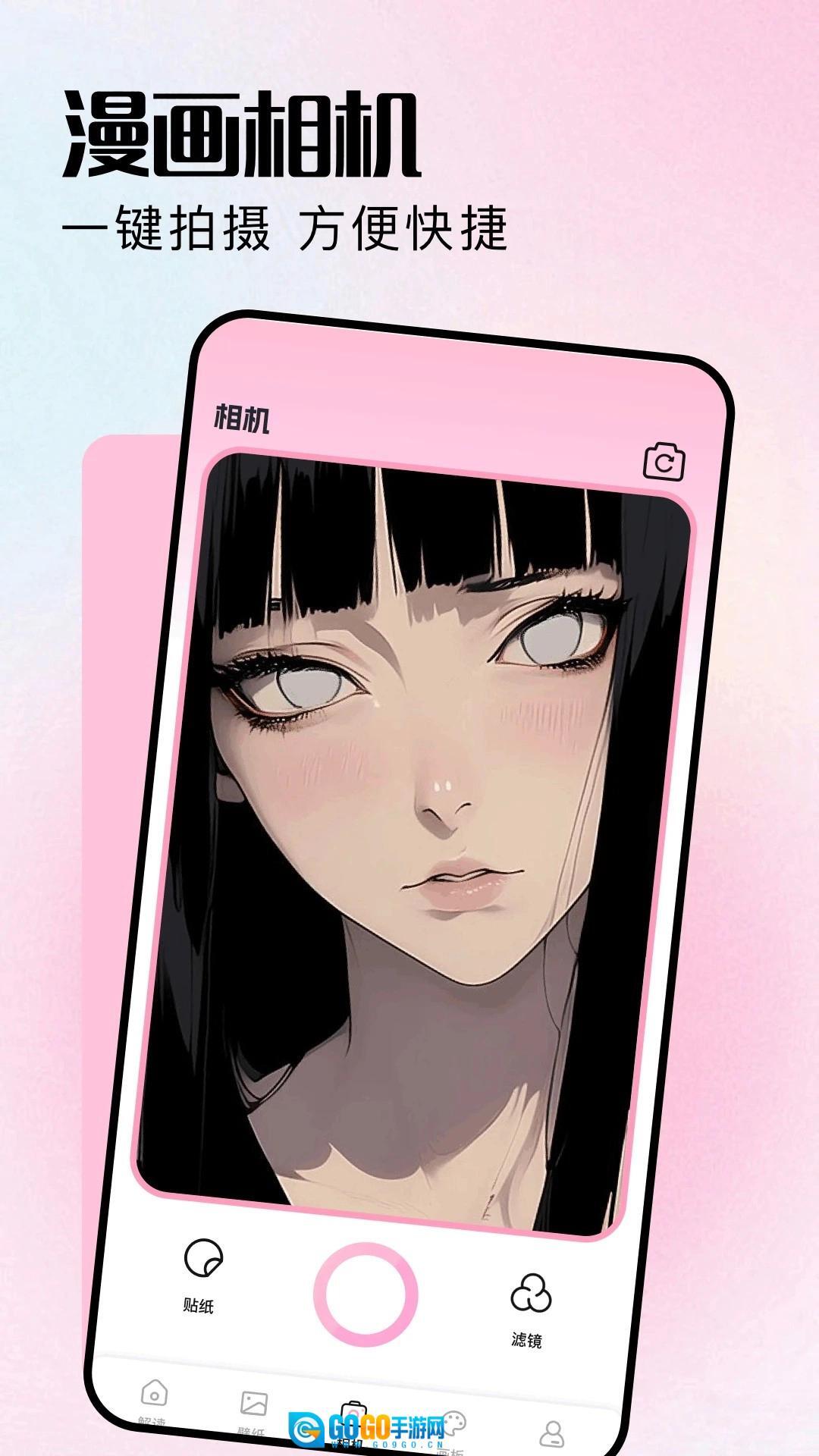 MX动漫最新版图1