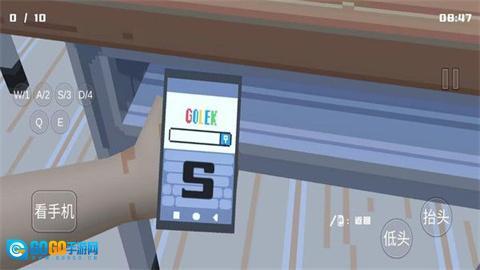 恐怖高中校园图1