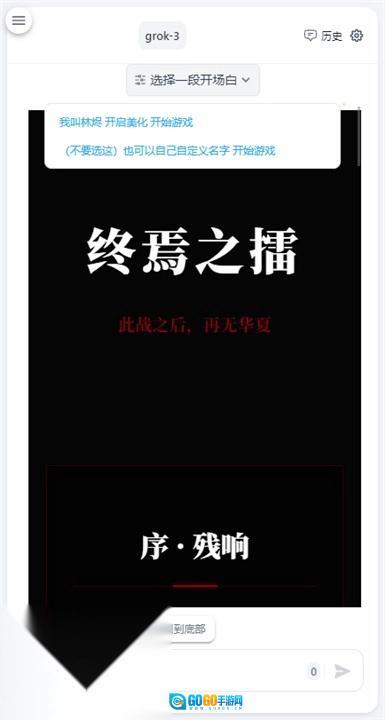 ai风月最新免费版图1