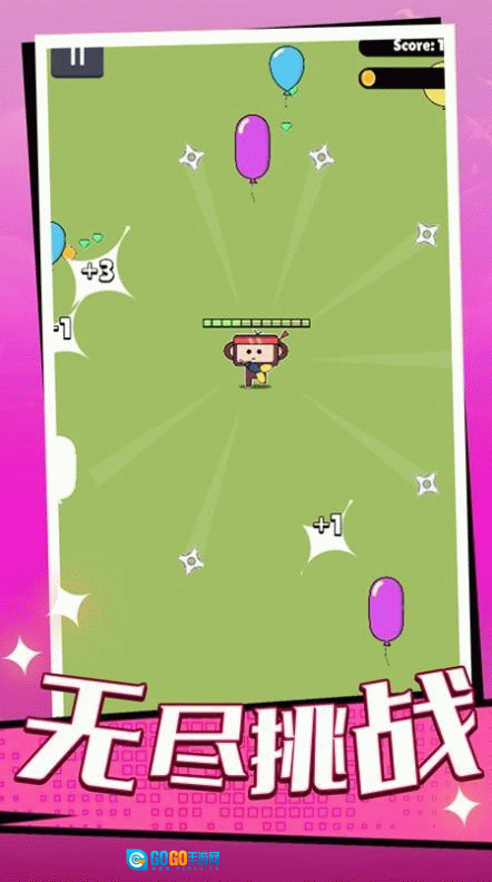 倒下是不可能的图2