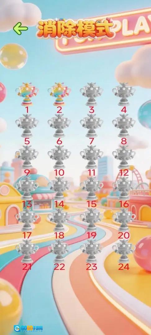 全民乐消消游戏纯净版图4