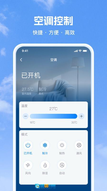 灵兔空调遥控器图4