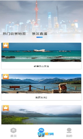 奥维地球免费原版图2