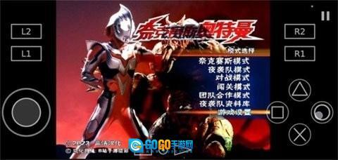 奈克瑟斯启示录通用版图1