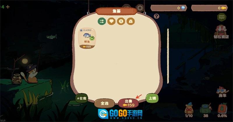 猫猫钓游记免费原版图5