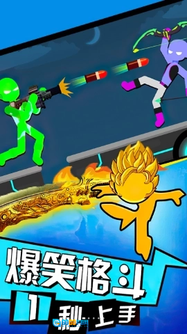 火柴人擂台赛图3