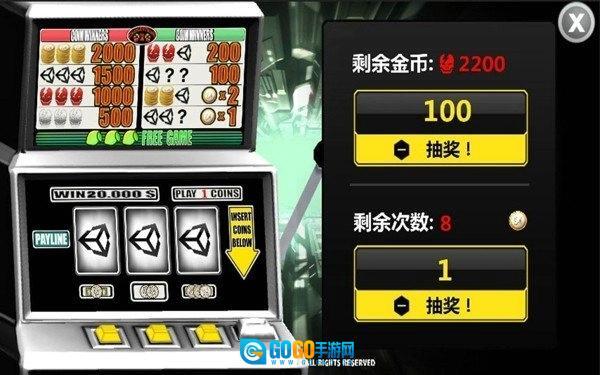 暗影之枪官方正版图1