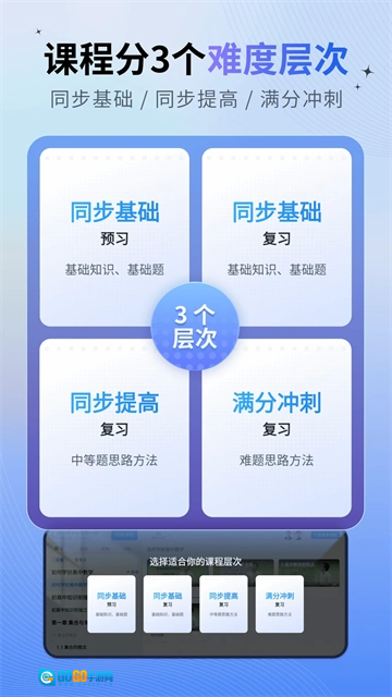 简单一百图2