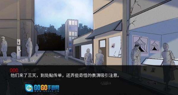 thefreakcircus手游版图5