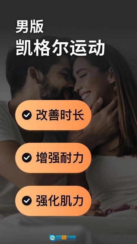 久动图5