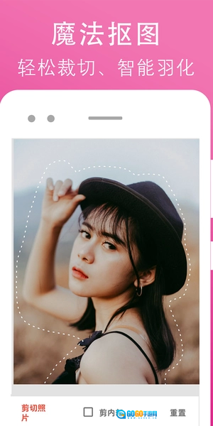 拼图照片编辑安卓版图2