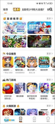 233乐园免费版图4