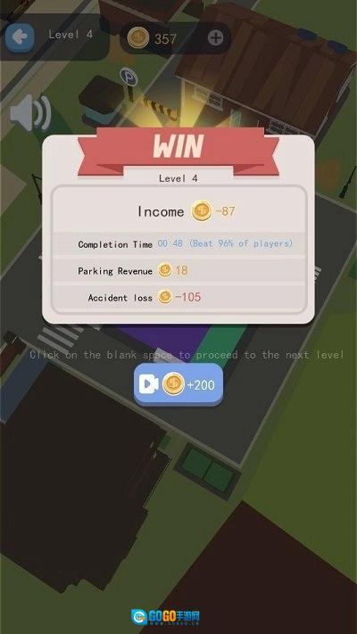 停车堵塞大师图2