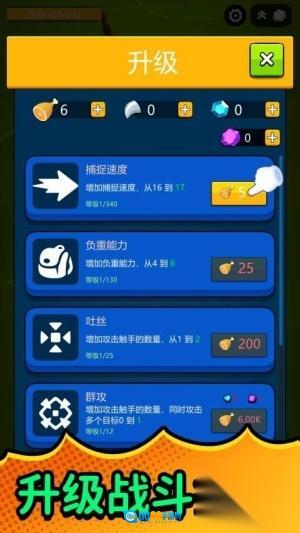 模拟城市危机图3