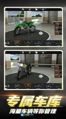 都市摩托英雄图2