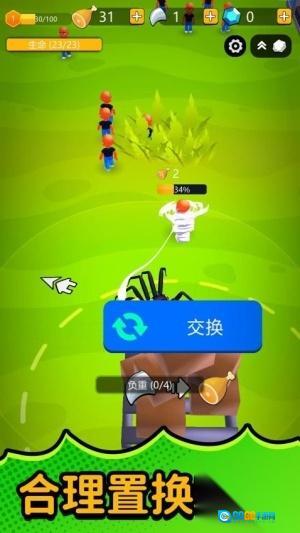 模拟城市危机图1