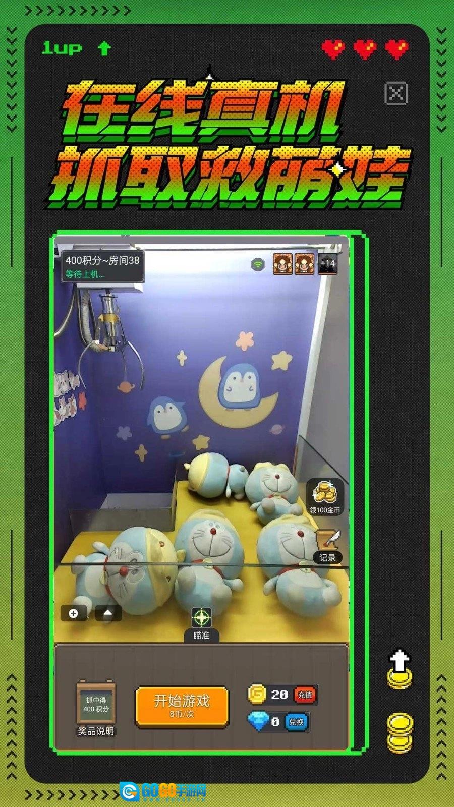 冒险者总动员图1