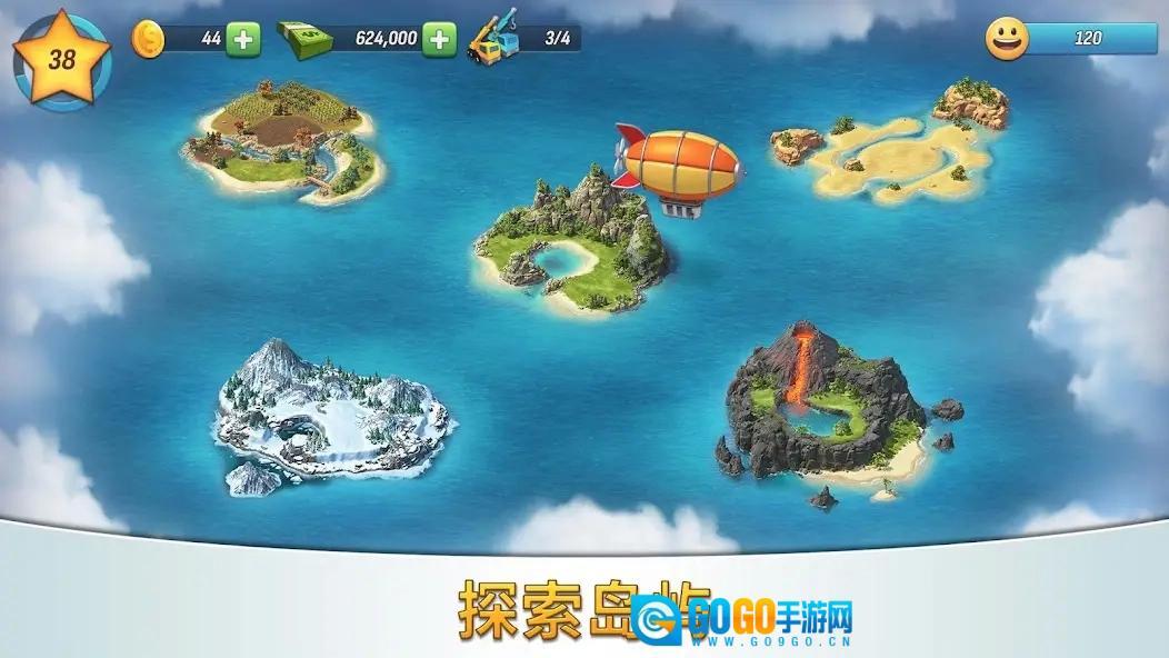 城市岛屿5豪华版图4