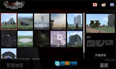 g沙盒手游直装版图3