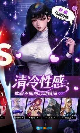 萌神战姬GM版图2