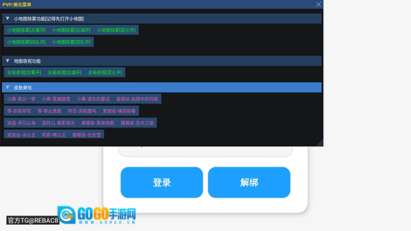 小熊猫最新免费版图2