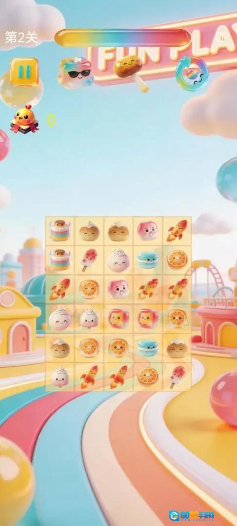 全民乐消消游戏纯净版图2