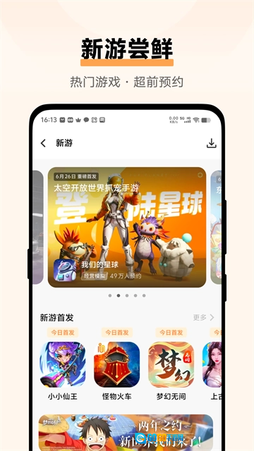 vivo中心无广告版图3