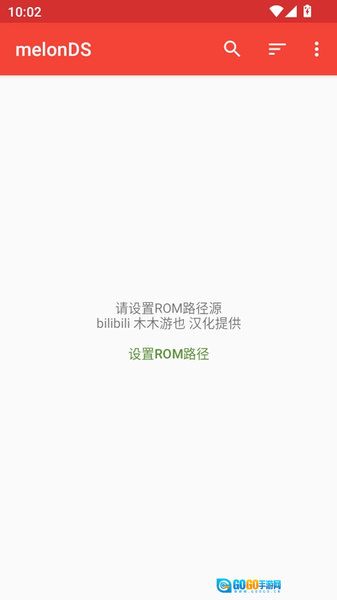 melonds模拟器手机最新版图1