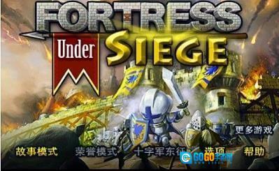要塞围城手游版图2