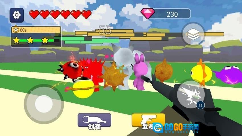 太阳先生世界图3