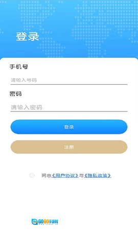 奥维地球免费原版图1