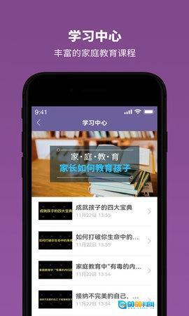 雅方咨询手机正版图3