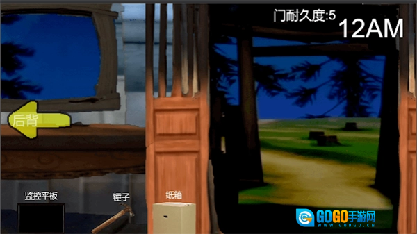 熊大的午夜后宫手机免费版图3