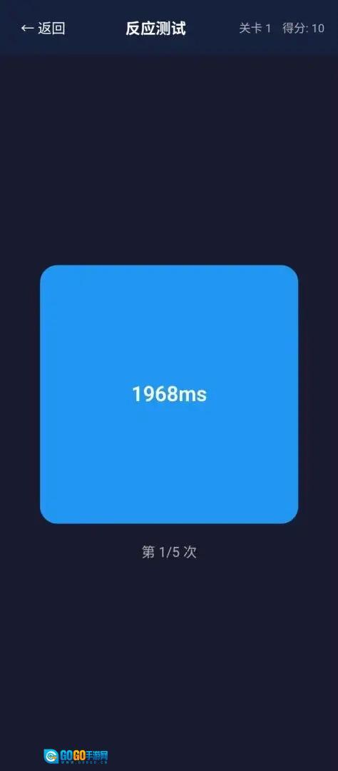 康益荟手游无广告版图4