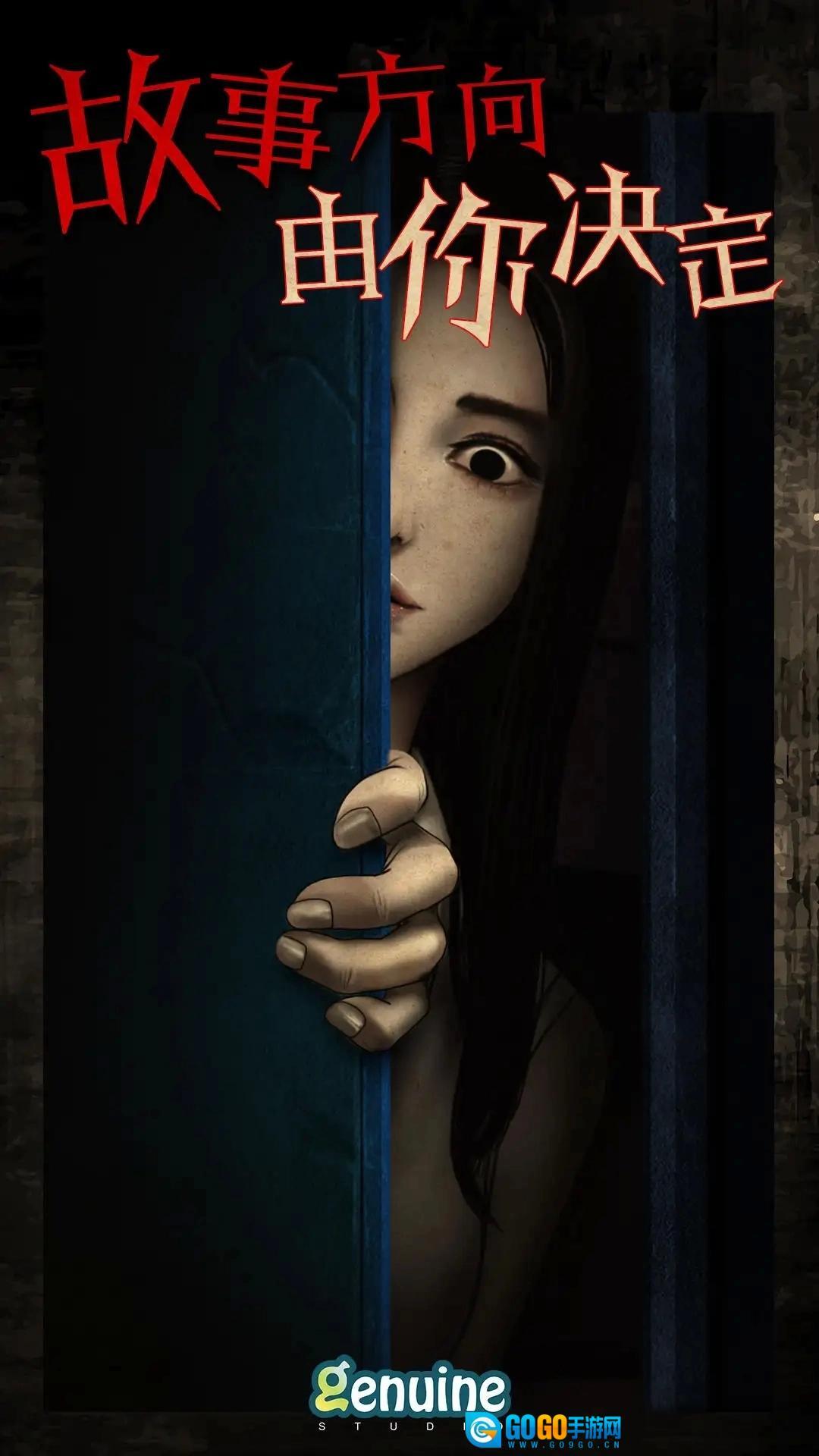 都市传说外卖图4