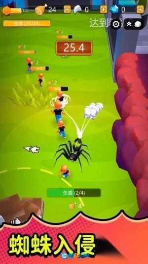 模拟城市危机图2