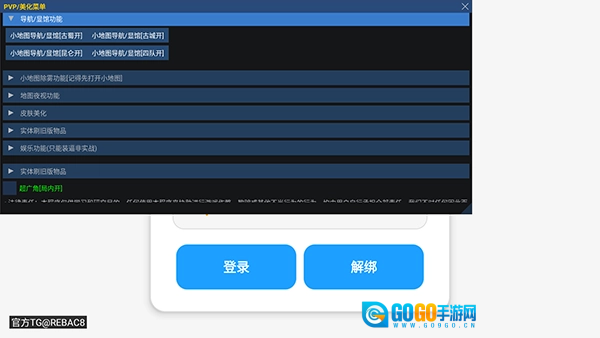 小熊猫最新免费版图3