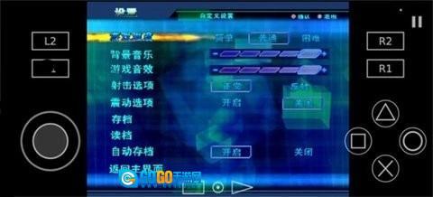 奈克瑟斯启示录通用版图4