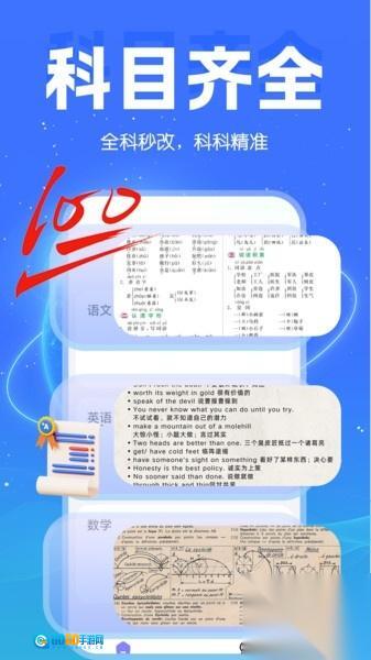 作业答案辅导图1