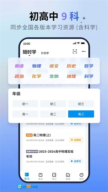 简单一百图3