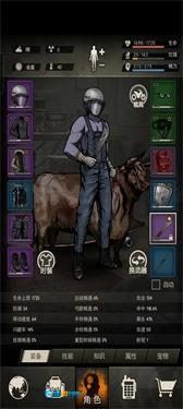 重建家园手机正版图2