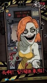 我的同事不是人手游直装版图3