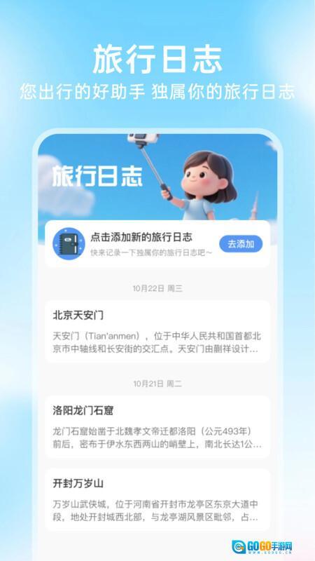 铁路火车票查询订票图2