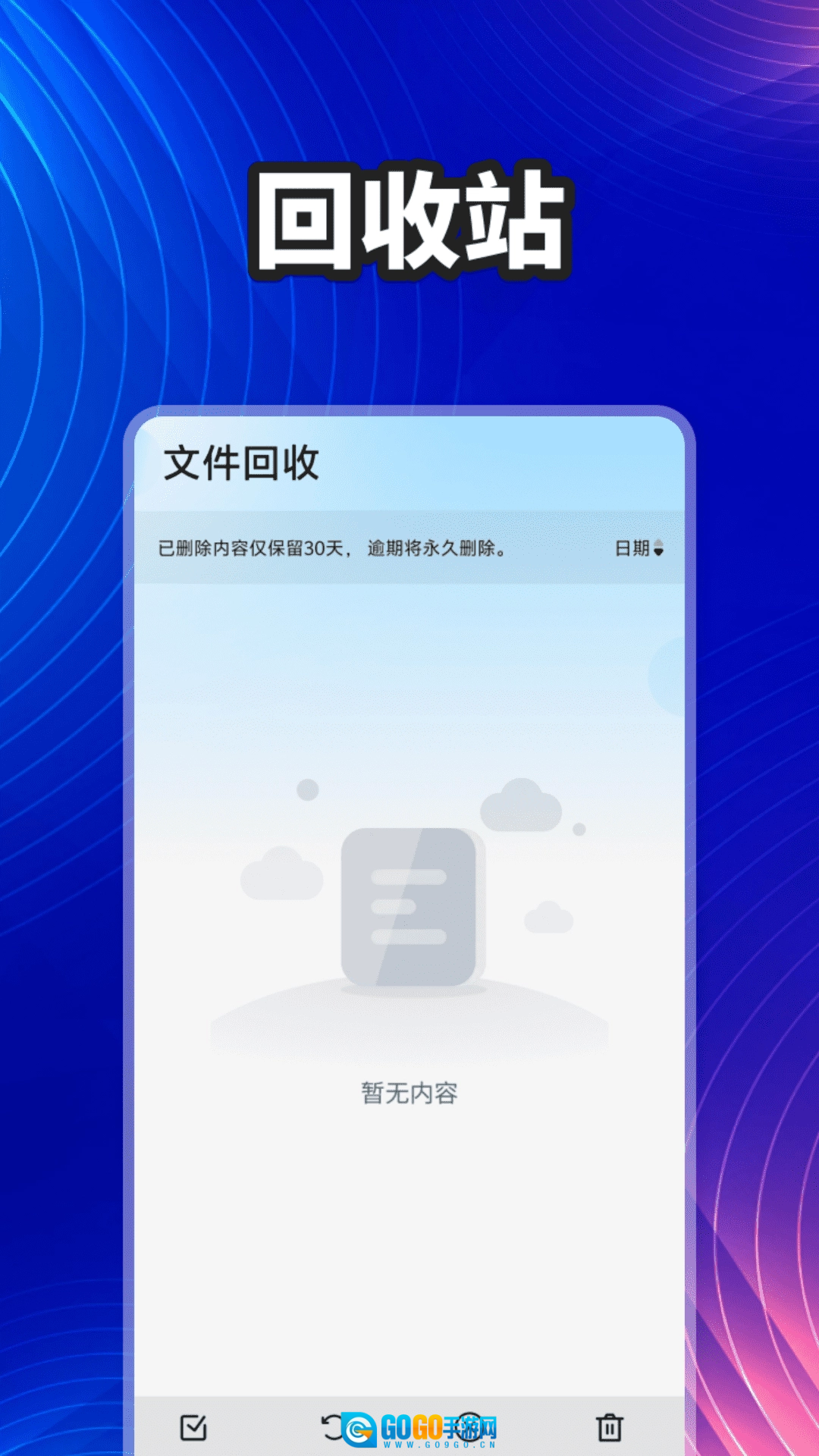 聊天记录本地备份图3