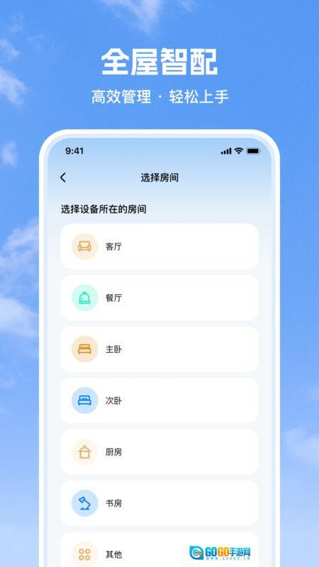 灵兔空调遥控器图3