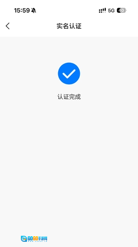 安信证安卓官方版图3